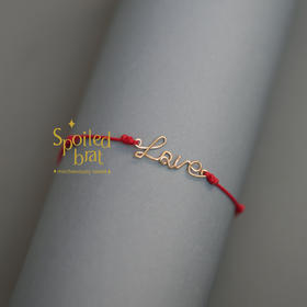 SpoiledBrat Jewelry字母 Love红绳手链