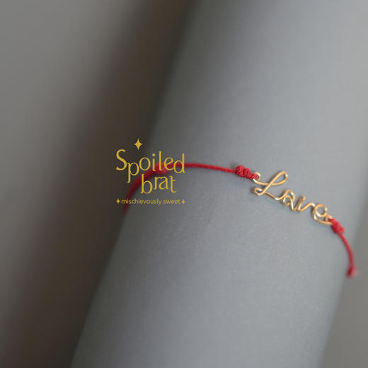 SpoiledBrat Jewelry字母 Love红绳手链 商品图3