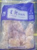 翅根  1袋约1.2斤 商品缩略图0