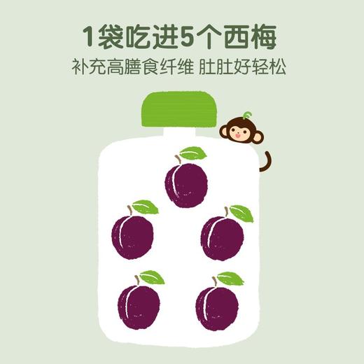 LittleFreddie小皮西梅苹果泥100g 商品图2