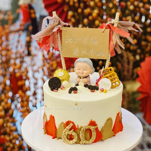 祝寿款 福寿无疆 · 奶油蛋糕  年龄请备注 商品图0