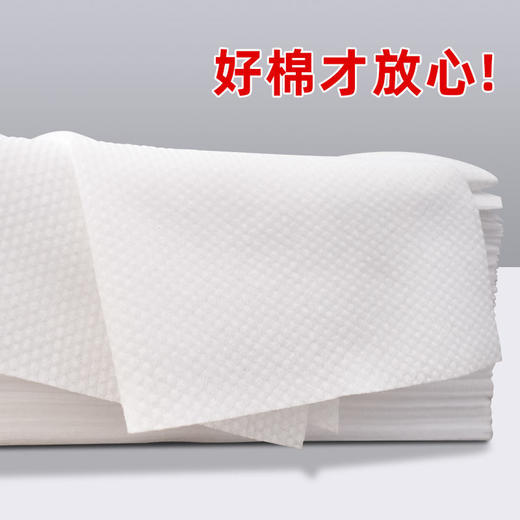 60克30*60cm珍珠纹木浆一次性毛巾发廊洗头擦头美容院理发店包头吸水足疗美发 毛巾 商品图2