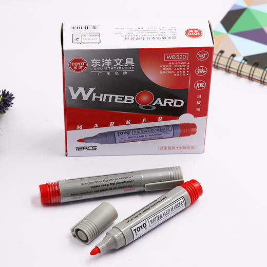 东洋可换胆白板笔易擦快干会议教学办公 商品图2
