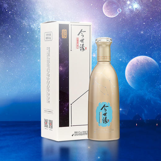 42度今世缘十二星座（双子座） 商品图0