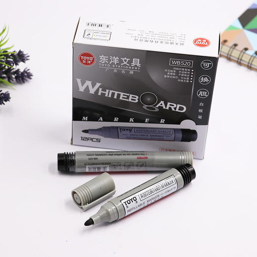 东洋可换胆白板笔易擦快干会议教学办公 商品图0