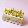 英文蜡烛【Happy birthday】 商品缩略图1