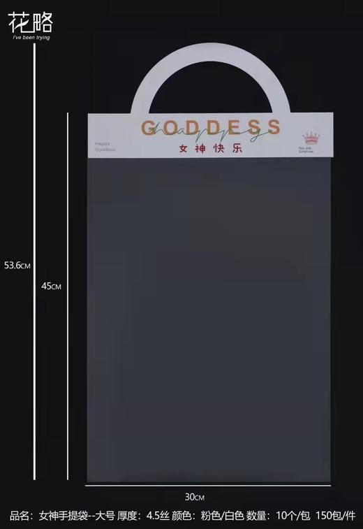 女王手提袋、女神手提盒 商品图2