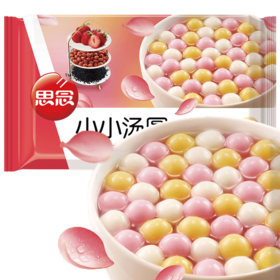 300g思念小小汤圆三合一组合装