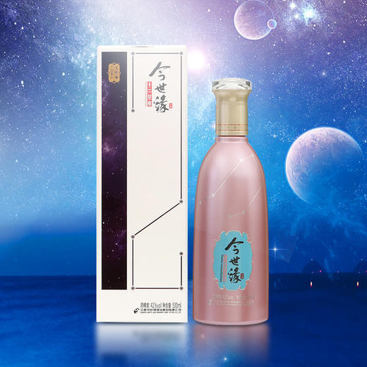 42度今世缘十二星座（天秤座） 商品图0