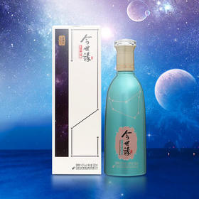 42度今世缘十二星座（摩羯座）