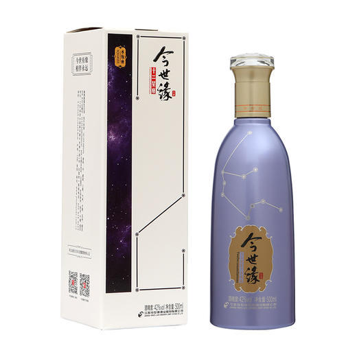 42度今世缘十二星座（水瓶座） 商品图1