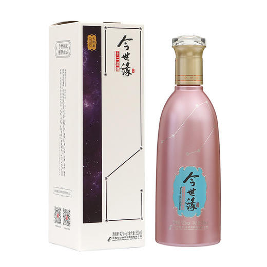 42度今世缘十二星座（天秤座） 商品图1