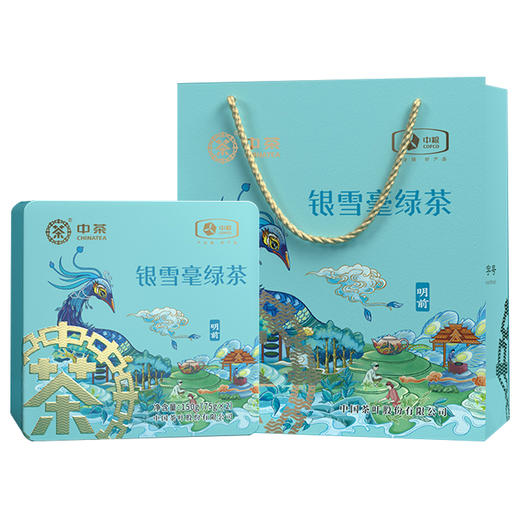 2026早春新茶银雪毫绿茶150g/盒 商品图7
