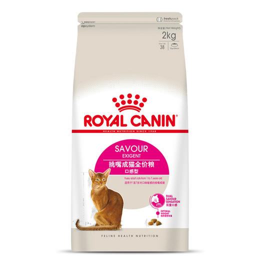 皇家口感型猫粮肠道舒适挑嘴成猫猫粮EP42/ES35 商品图1