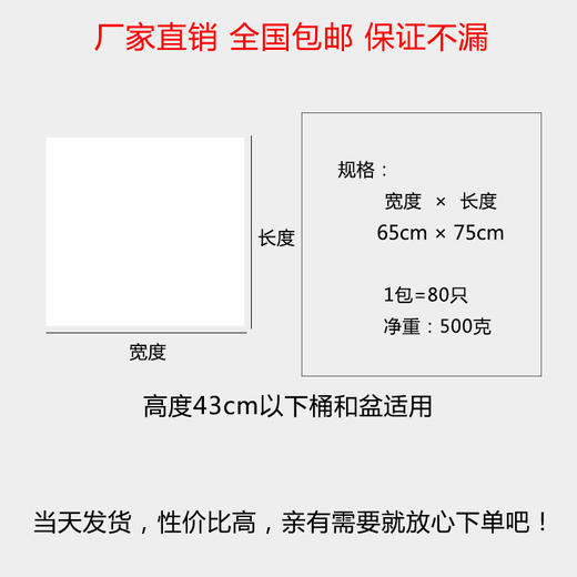 65*75cm 一次性泡脚袋足浴袋足疗袋脚盆木桶塑料袋足疗用品 加厚 商品图2
