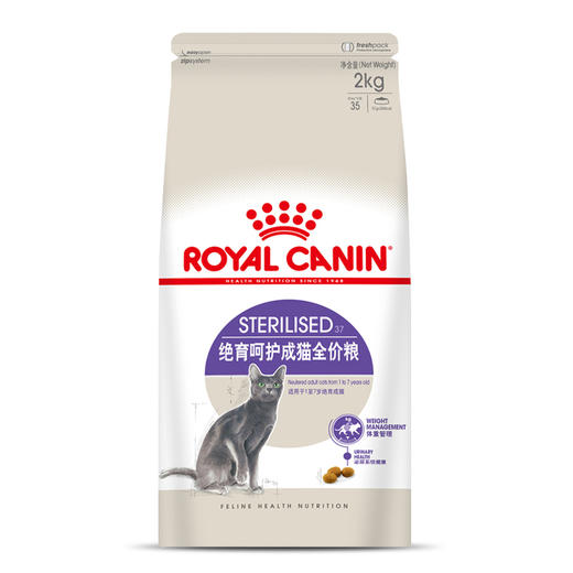 皇家老年猫粮绝育猫粮S27/SA37 商品图6