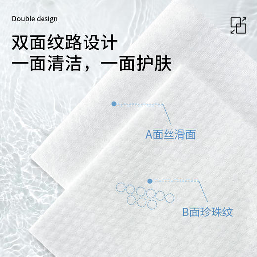 【组合装6包49.9】新版50抽龙贝莱老板娘金猪同款 【加厚加大 干湿两用】抽取式一次性洁面巾H251270258【积分兑换一包】 商品图6