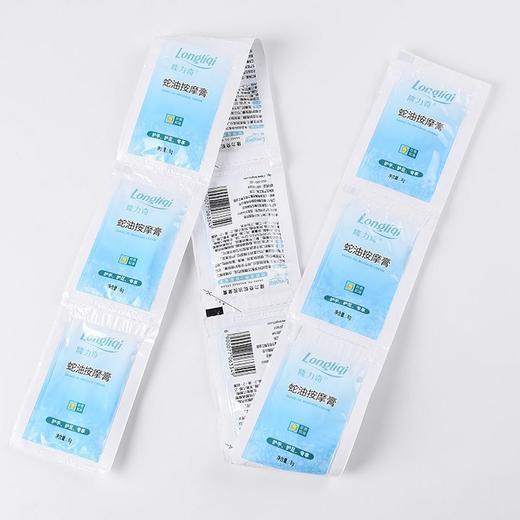 【便携独立包】隆力奇蛇油膏足浴按摩膏袋装足底按摩油足部脚跟保湿防干裂足疗店 商品图4