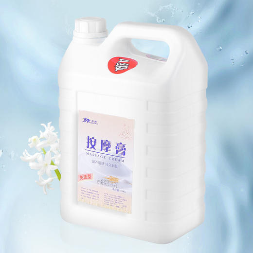 5000ml大桶牛奶按摩膏 青瓜足疗膏 免洗 美容院足浴按摩乳散装 足部免洗足疗用品 商品图2