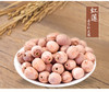 鸳鸯莲子套装576g（有机种植/288克白莲+288克红莲） 商品缩略图5