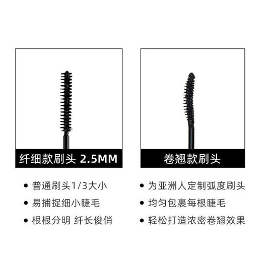 【门店直发】UNNY悠宜轻巧纤长卷翘定型防水防汗睫毛膏3.5g 一代 商品图2