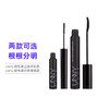 【门店直发】UNNY悠宜轻巧纤长卷翘定型防水防汗睫毛膏3.5g 一代 商品缩略图1