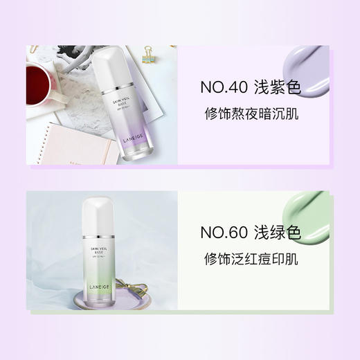 韩国LANEIGE兰芝 雪纱防晒隔离霜绿色/紫色/粉色 SPF25 PA++ 30ml 商品图3