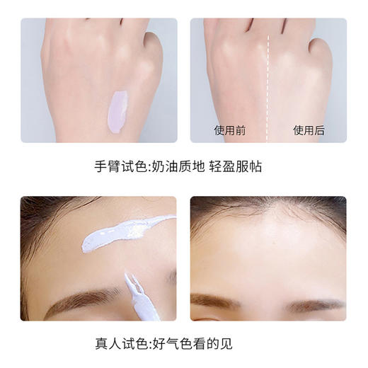 韩国LANEIGE兰芝 雪纱防晒隔离霜绿色/紫色/粉色 SPF25 PA++ 30ml 商品图4