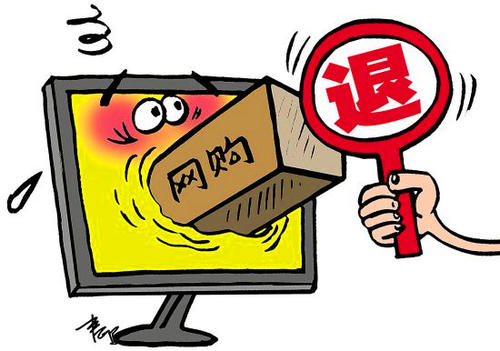 产品动态 | 退货包运费支持分销<em>场景</em>