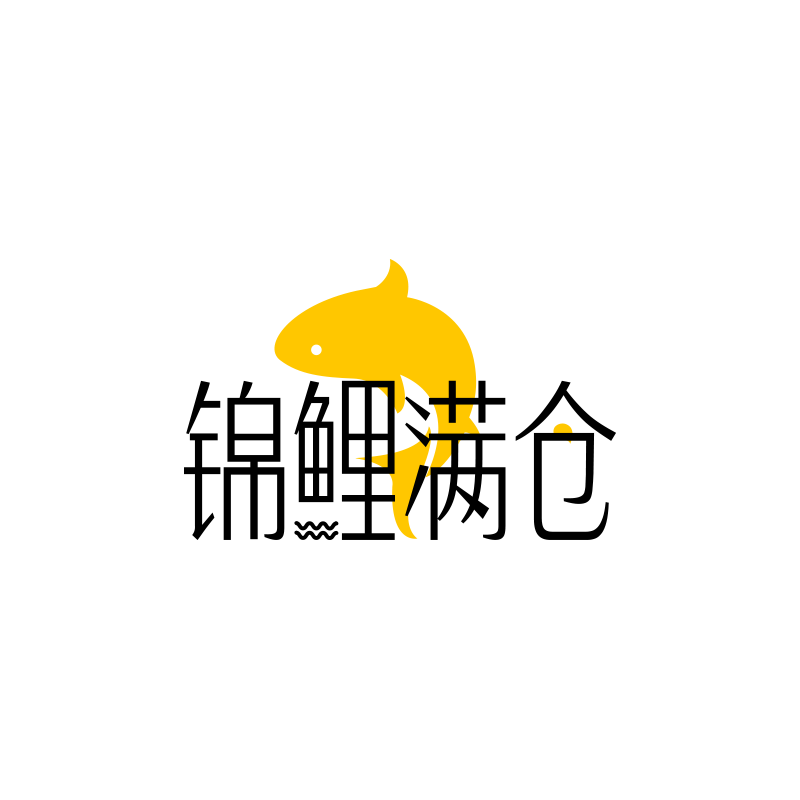 锦鲤满仓240710250218