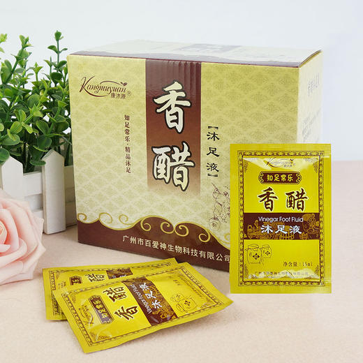 香醋泡脚足浴洗脚药水袋装修脚店足浴店足部清洁泡脚液沐足剂 商品图4