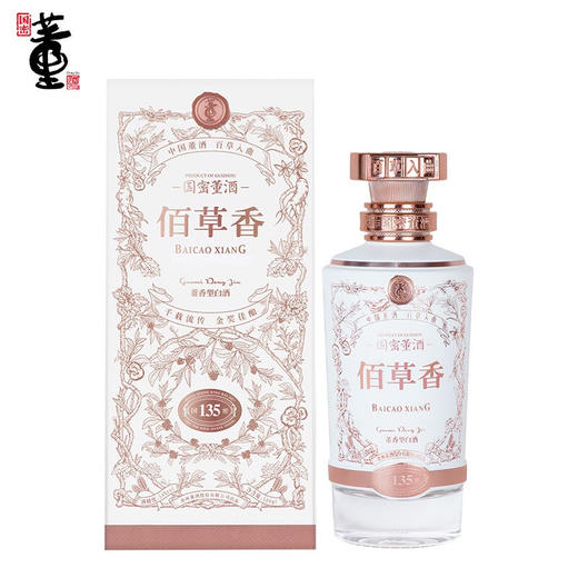 预售 董酒佰草香 54度 500ml*4 整箱装 百草入曲纯粮固态酿造高度贵州白酒 商品图2