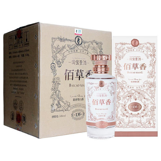 预售 董酒佰草香 54度 500ml*4 整箱装 百草入曲纯粮固态酿造高度贵州白酒 商品图0