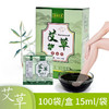 艾草包艾叶泡脚药包足浴液浴足剂足浴用品足疗店专用足浴药包袋装 商品缩略图1
