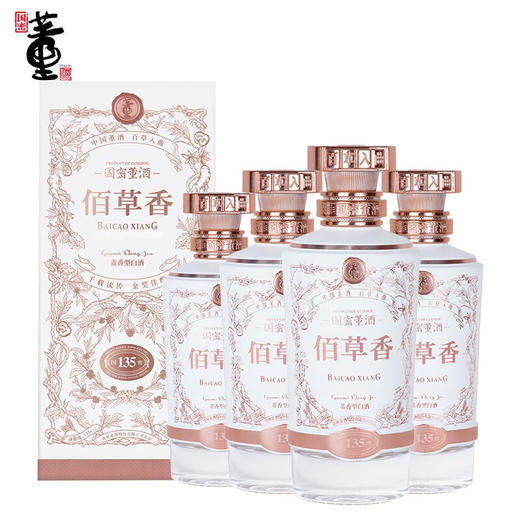 预售 董酒佰草香 54度 500ml*4 整箱装 百草入曲纯粮固态酿造高度贵州白酒 商品图6