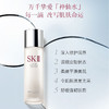 SK-II 多方位修护三件套（护肤精华露230mL+嫩肤清莹露230ml+乳液100g） 商品缩略图2