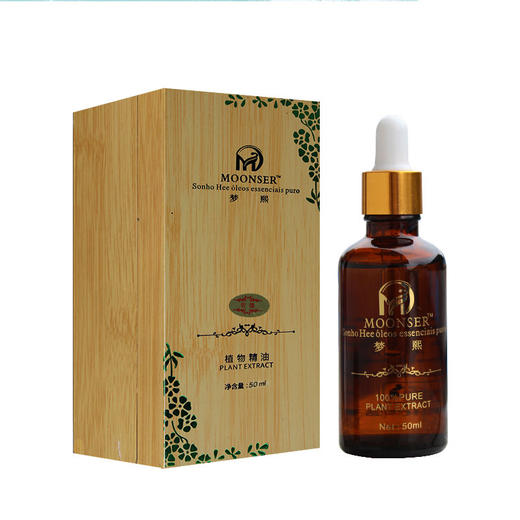 佰芳源梦熙玫瑰精油50ml高档木盒装按摩护肤精油美容院推油刮痧油 商品图4