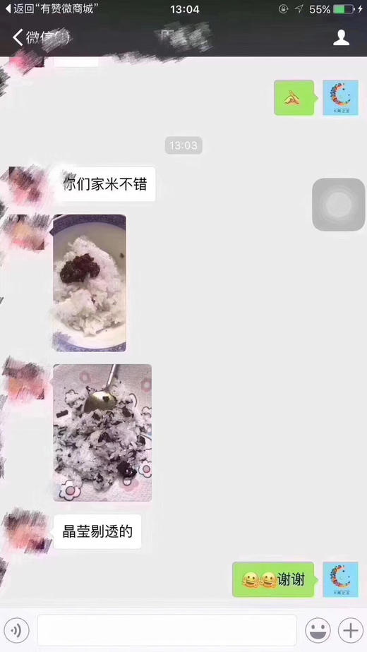 正宗五常有机稻花香米🍚稳定热卖多年 商品图8