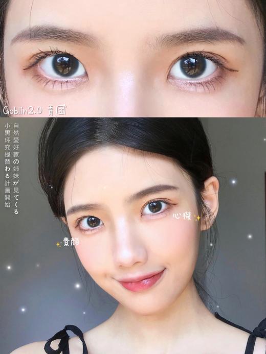 ustwo小青团（蓝不绿同款小直径款），年抛/直径14.0/着色12.9，158/一副，258/两副，6月30号结束 商品图4