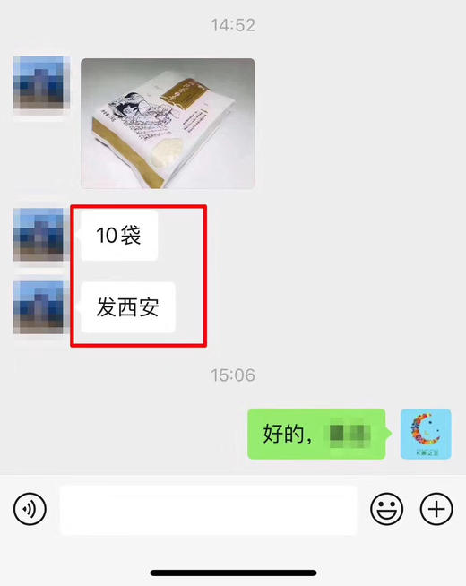 正宗五常有机稻花香米🍚稳定热卖多年 商品图11