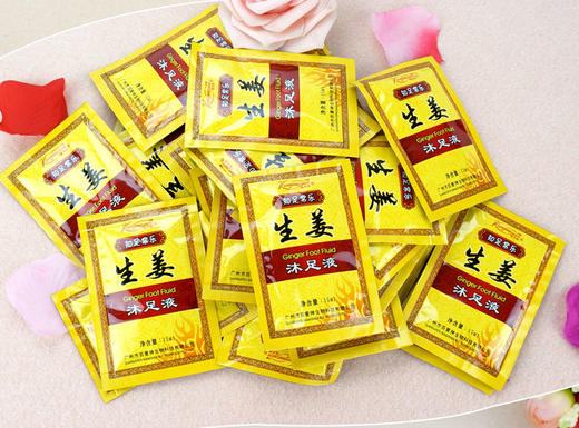康沐源生姜沐足液100袋/盒生姜液百爱神泡脚生姜沐足剂驱寒去湿气脚汗臭暖身睡眠足浴康沐源 商品图3