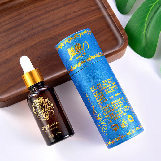 【特价】佰芳源倾意50ml无味植物精油足疗美容院按摩油滋润缓解疲劳推拿油 商品图2