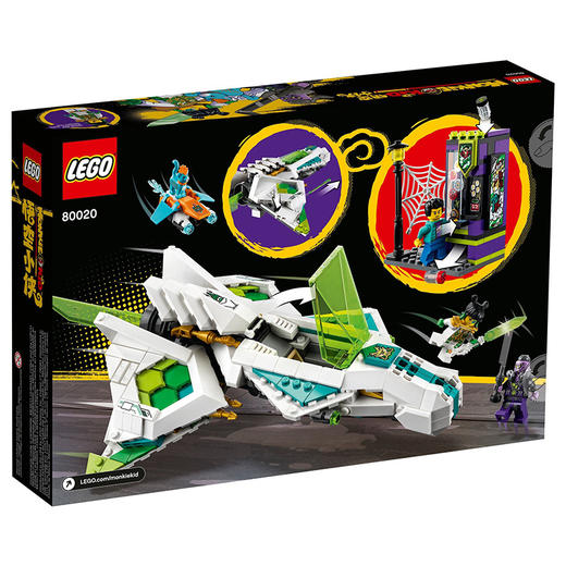 乐高80020悟空小侠白龙马玉鳞喷气机 商品图1