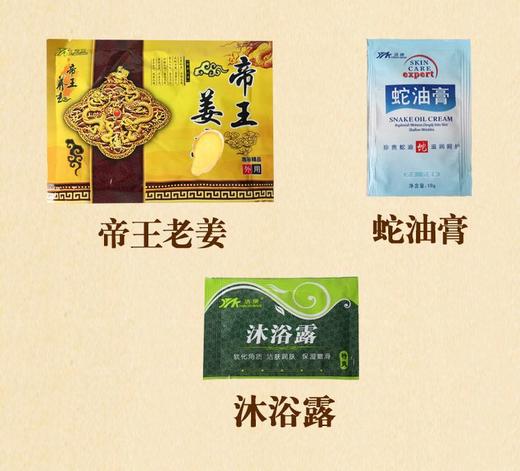 追风老姜泡脚浴足粉三件套盒发热四季通用足浴足疗药包 商品图2