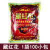 浩康藏红花泡脚粉100小包/袋 足浴包 足浴粉 泡脚药水套装 去角质养生泡脚药包 足疗用品 商品缩略图0