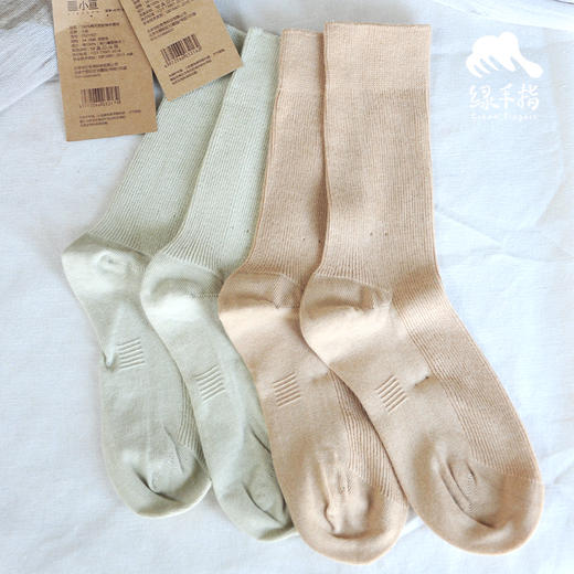 天然彩棉短袜/长袜（小亘，中通快递）|公平贸易*Natural Colored Cotton Socks (Ankle/Long)| Fair Trade Items 商品图0
