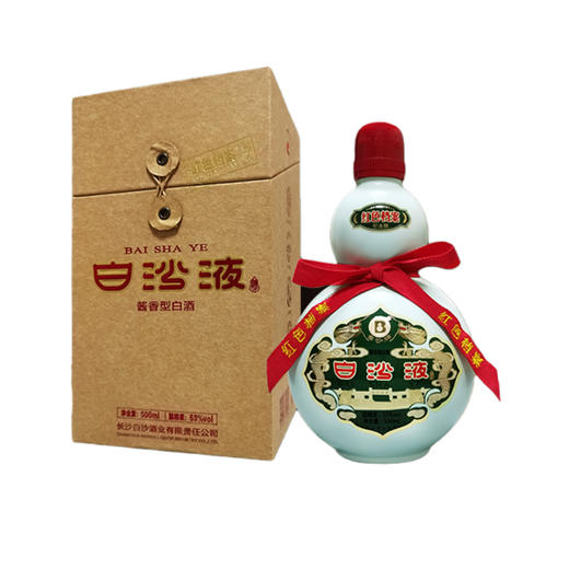 白沙液红色档案酱香型53度500ml （2021年） 商品图0
