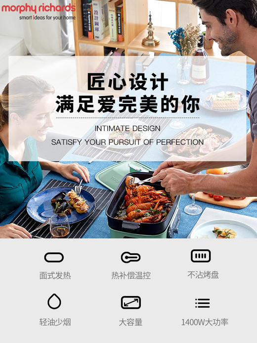 英国摩飞多功能料理锅烧烤炉火锅电烤炉家用网红锅一体电烤锅 商品图1