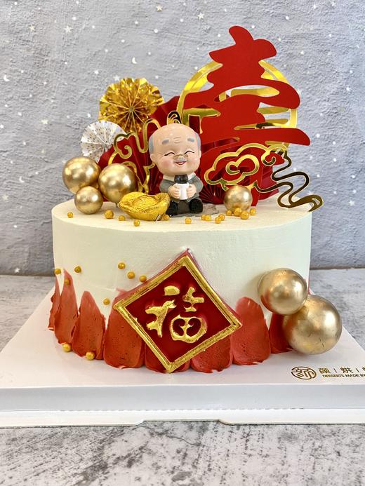 福寿双全-款式二 商品图0