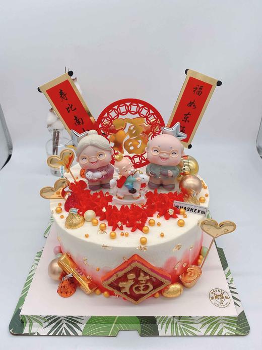 长辈定制款 生日奶油蛋糕 同城配送 商品图13